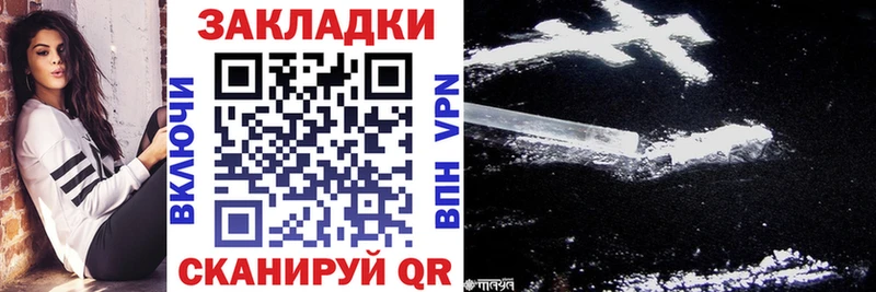 Наркошоп купить NBOMe МАРИХУАНА Меф Гашиш Амфетамин Кокаин A-PVP Псков