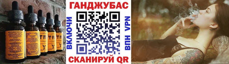 Cannafood конопля  Купить  Псков 