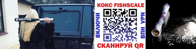 COCAIN VHQ  Купить где  Псков 