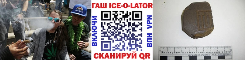 ГАШИШ гашик  Купить  Псков 