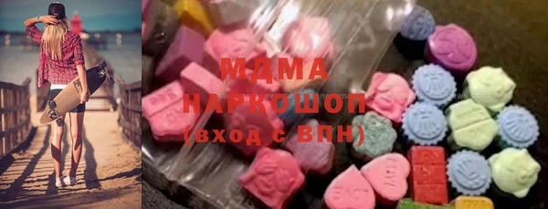 стаф Новозыбков