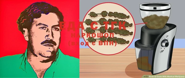 ешки Новокубанск