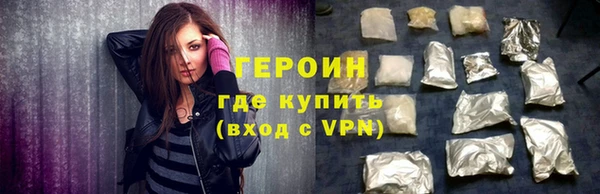 стаф Новозыбков