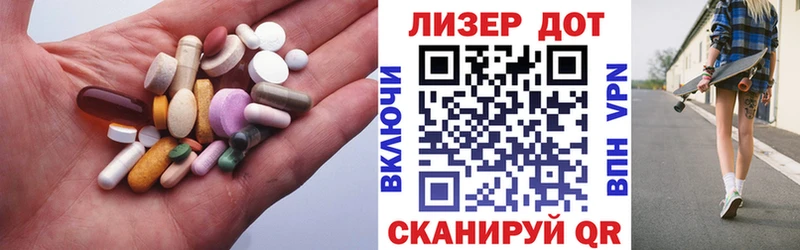 LSD-25 экстази кислота  Купить закладки  Псков 