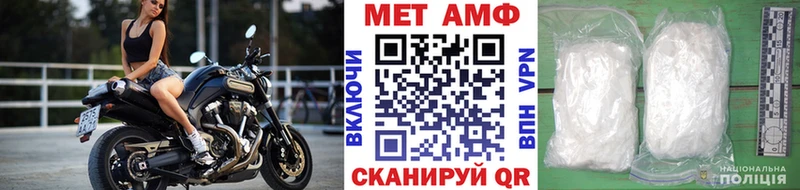 Купить  Псков  МЕТАМФЕТАМИН Methamphetamine 