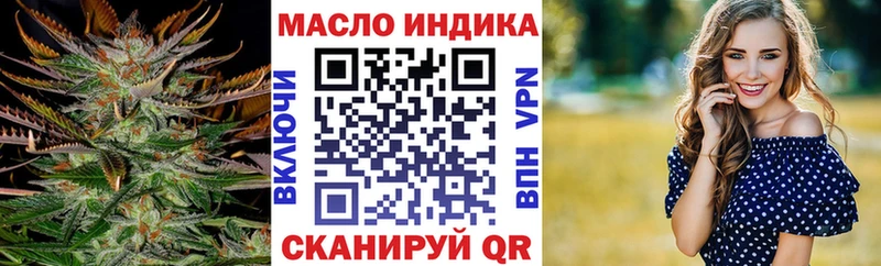 Купить  Псков  Дистиллят ТГК вейп с тгк 