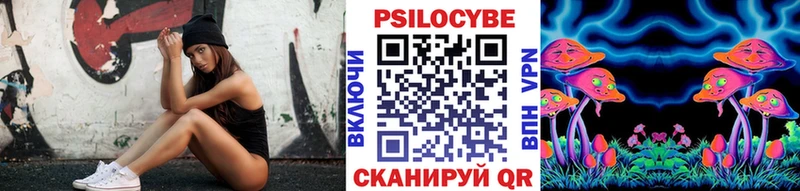 Галлюциногенные грибы MAGIC MUSHROOMS  Купить  Псков 